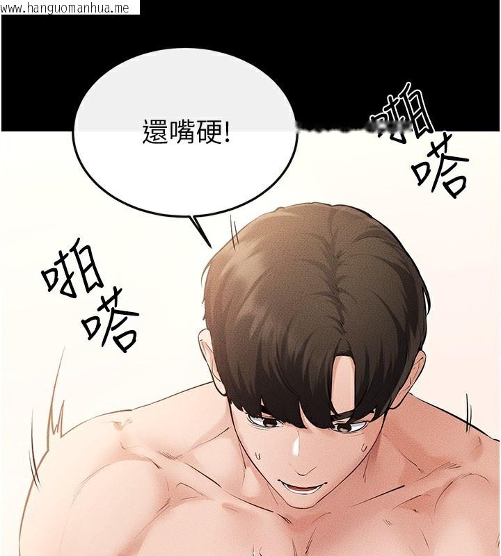 韩国漫画继母与继姐韩漫_继母与继姐-第92话-挨打的感觉好奇怪在线免费阅读-韩国漫画-第57张图片