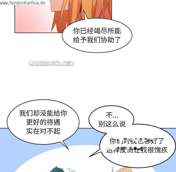 韩国漫画她的直播间韩漫_她的直播间-第34话在线免费阅读-韩国漫画-第45张图片