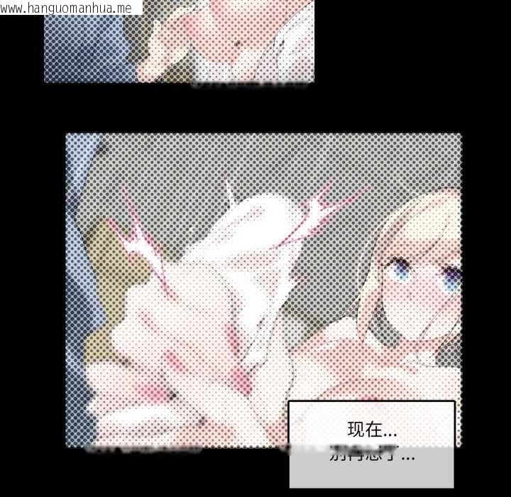 韩国漫画无与伦比的日常韩漫_无与伦比的日常-第26话在线免费阅读-韩国漫画-第48张图片