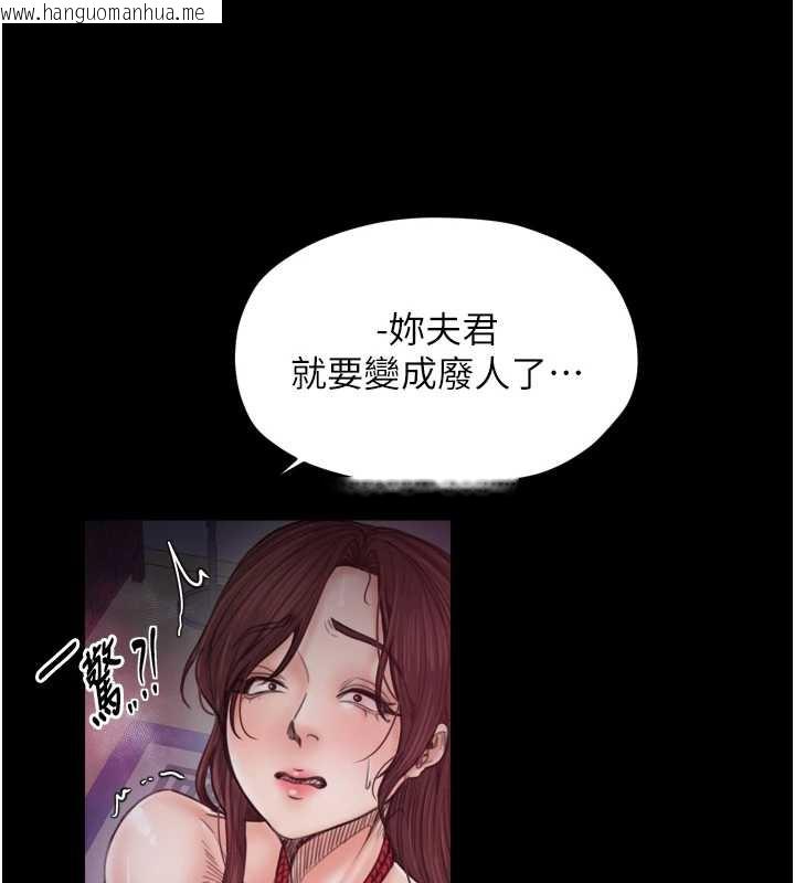 韩国漫画最强家丁韩漫_最强家丁-第60话-成功复仇的黄大人在线免费阅读-韩国漫画-第73张图片
