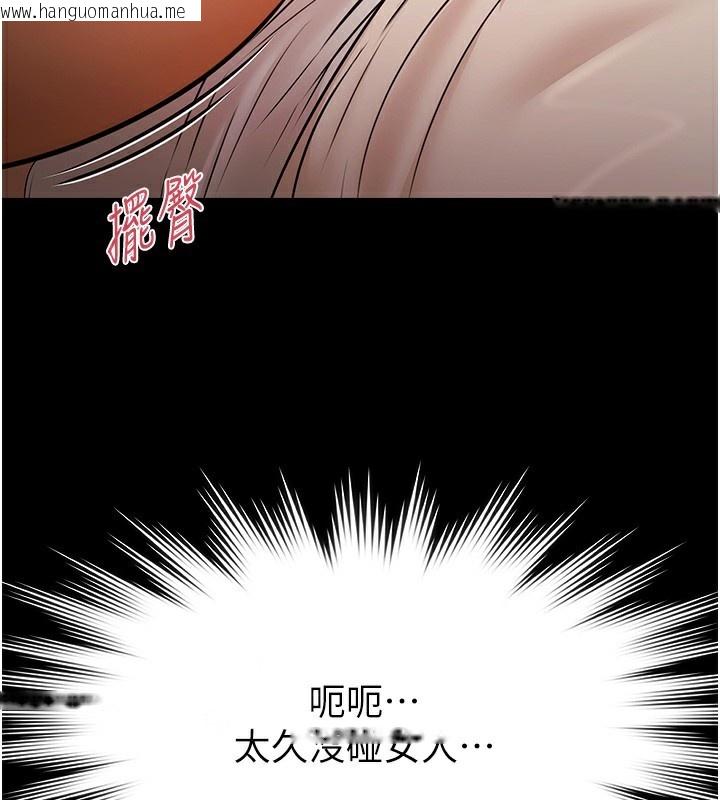 韩国漫画极乐泳池趴韩漫_极乐泳池趴-第5话-绝对要忍住v.s.绝对要你射在线免费阅读-韩国漫画-第44张图片