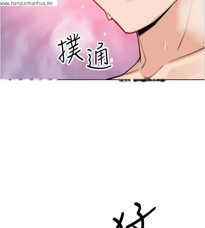 韩国漫画我的掌上明珠韩漫_我的掌上明珠-第31话-无法忘怀的那晚在线免费阅读-韩国漫画-第94张图片