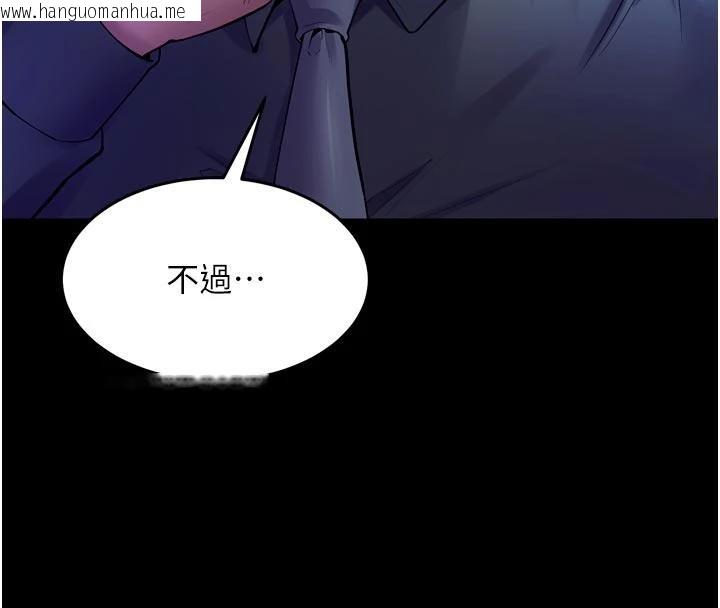 韩国漫画狱火重生韩漫_狱火重生-第39话-你这样会害我怀孕在线免费阅读-韩国漫画-第148张图片