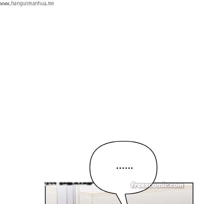 韩国漫画欲演越烈/捕捉美少女韩漫_欲演越烈/捕捉美少女-第14话在线免费阅读-韩国漫画-第84张图片