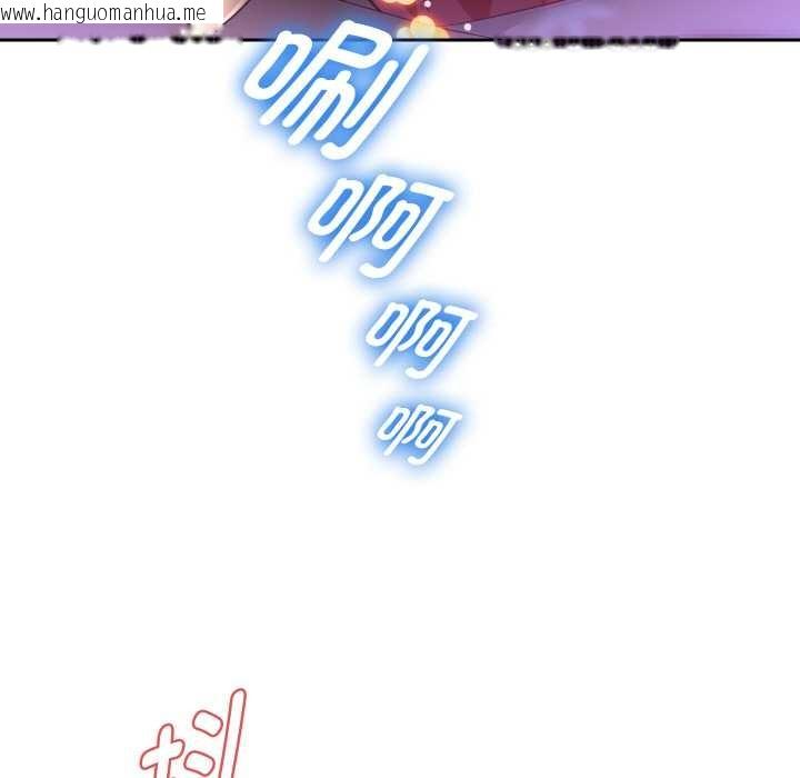 韩国漫画重生之长枪无敌韩漫_重生之长枪无敌-第77话在线免费阅读-韩国漫画-第46张图片