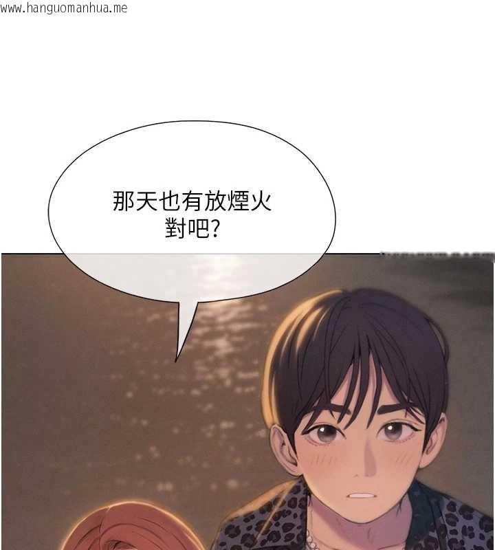 韩国漫画恋爱大富翁韩漫_恋爱大富翁-第42话-我愿意为妳勇敢一次在线免费阅读-韩国漫画-第156张图片