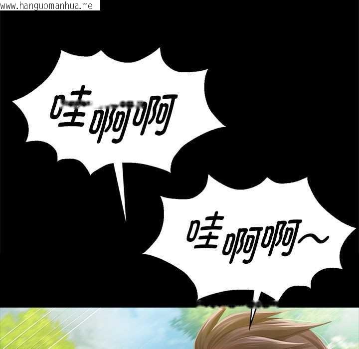 韩国漫画小姐韩漫_小姐-第92话在线免费阅读-韩国漫画-第37张图片