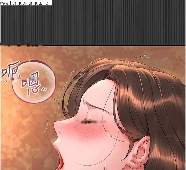 韩国漫画猎艳管理员韩漫_猎艳管理员-第14话-在人前喷出来的母狗在线免费阅读-韩国漫画-第173张图片