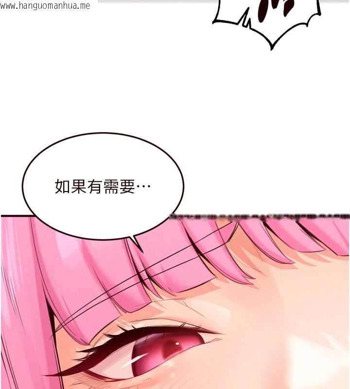 韩国漫画熟女自助餐韩漫_熟女自助餐-第61话-影院里的专属服务在线免费阅读-韩国漫画-第48张图片