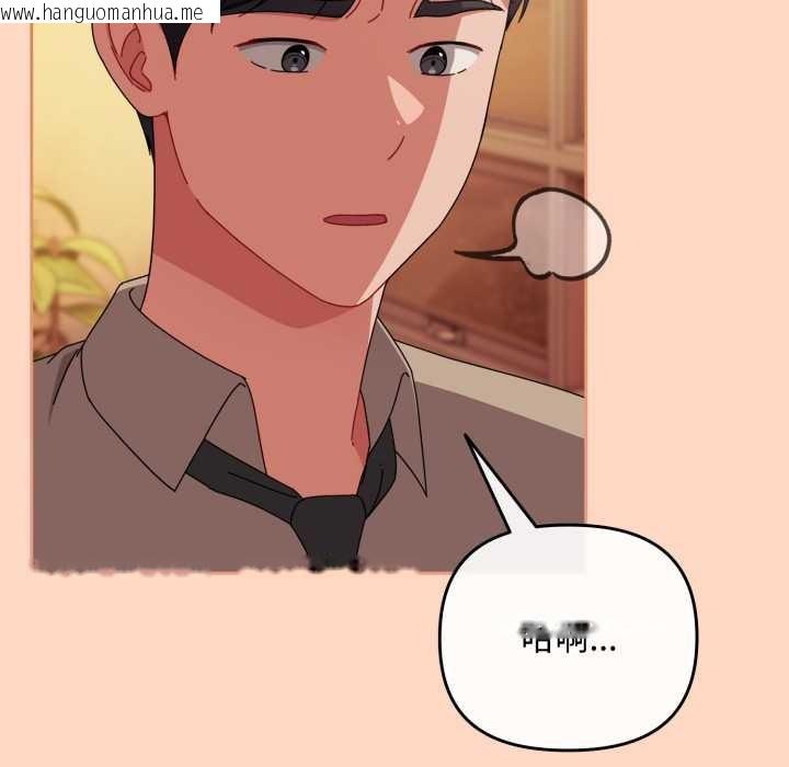 韩国漫画爱上你也好韩漫_爱上你也好-第36话在线免费阅读-韩国漫画-第108张图片