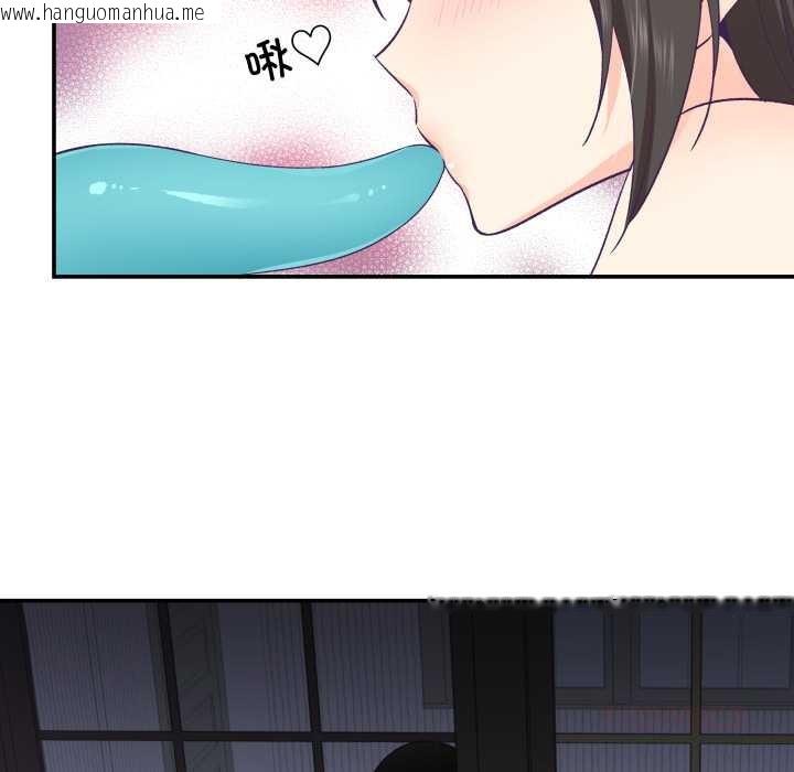 韩国漫画柔软的爱人韩漫_柔软的爱人-第30话在线免费阅读-韩国漫画-第74张图片