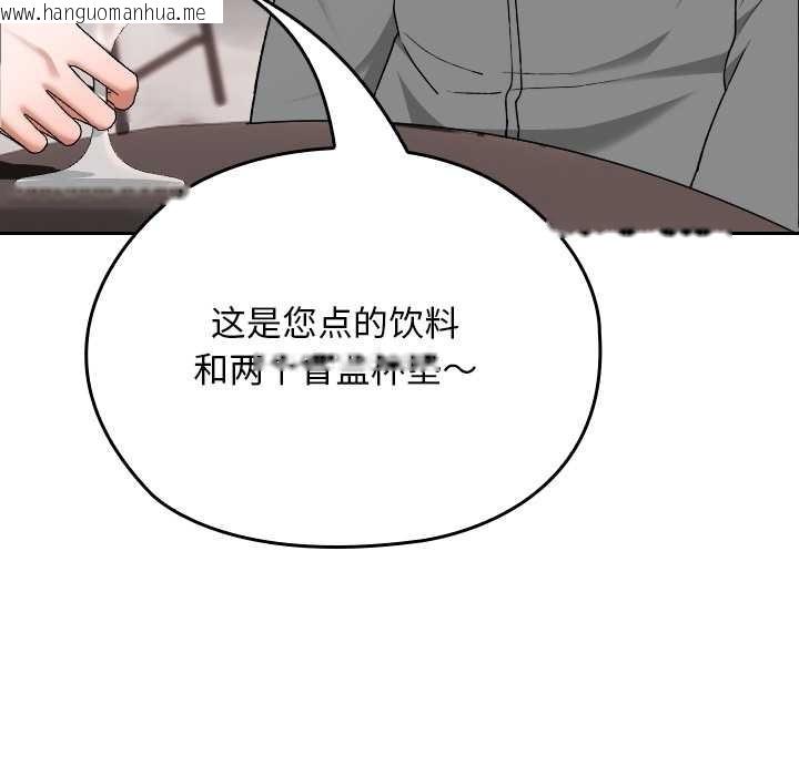 韩国漫画校花的双面生活韩漫_校花的双面生活-第12话在线免费阅读-韩国漫画-第29张图片