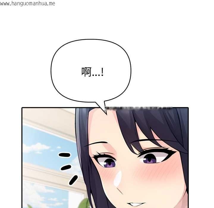 韩国漫画夫妇游戏韩漫_夫妇游戏-第49话在线免费阅读-韩国漫画-第110张图片