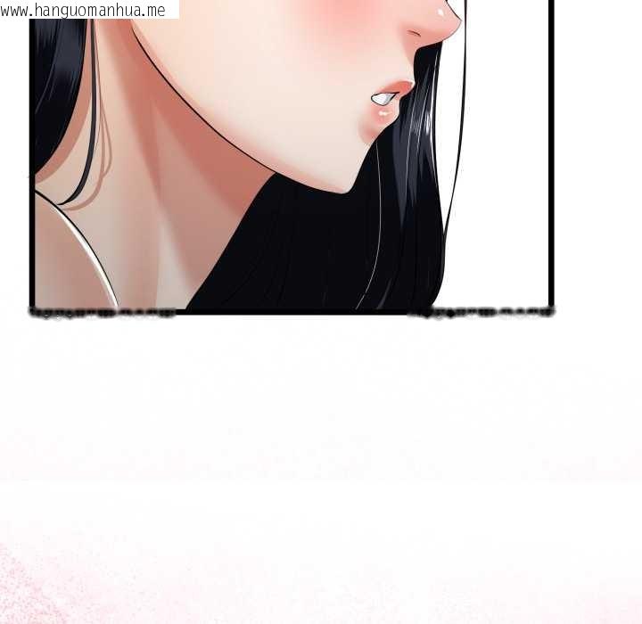 韩国漫画与初恋的意外同居韩漫_与初恋的意外同居-第39话在线免费阅读-韩国漫画-第95张图片