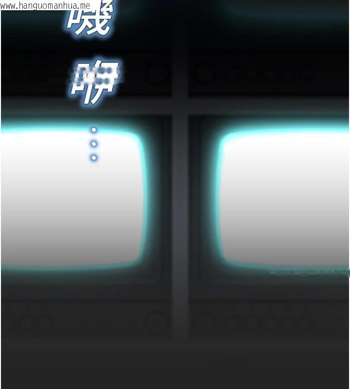 韩国漫画校园禁播角落韩漫_校园禁播角落-第7话-开发出新性癖在线免费阅读-韩国漫画-第120张图片