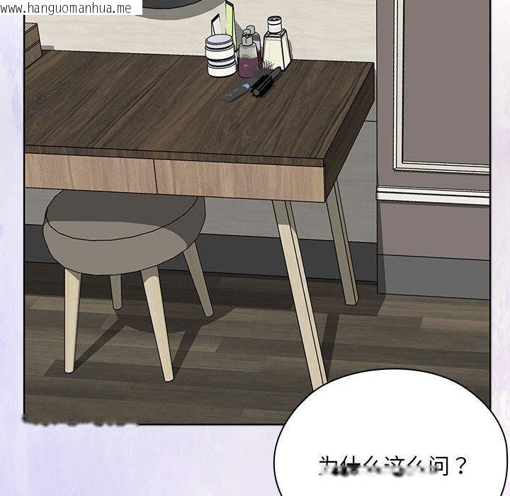 韩国漫画大企业里的小秘密/在大企业当废柴韩漫_大企业里的小秘密/在大企业当废柴-第59话在线免费阅读-韩国漫画-第117张图片