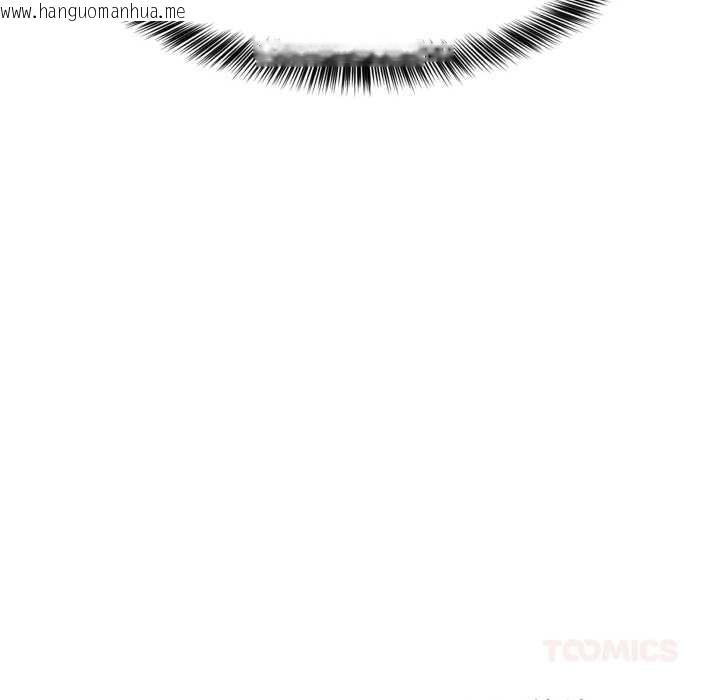 韩国漫画难缠姐妹偏要和我同居韩漫_难缠姐妹偏要和我同居-第67话在线免费阅读-韩国漫画-第141张图片