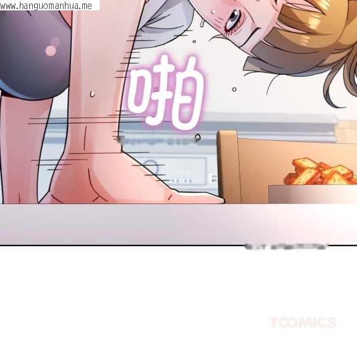 韩国漫画脱轨关系韩漫_脱轨关系-第76话在线免费阅读-韩国漫画-第33张图片