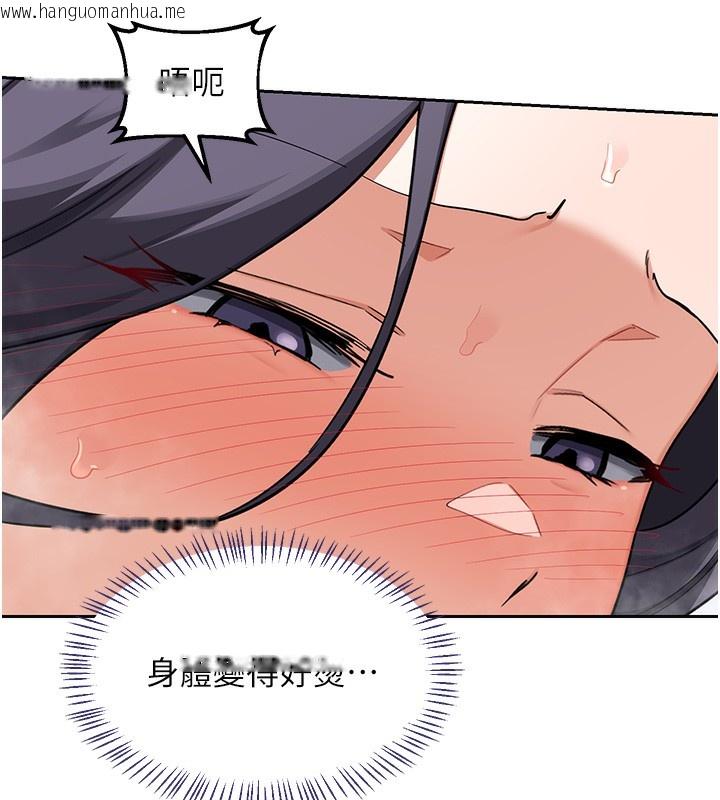 韩国漫画熟女交换计划韩漫_熟女交换计划-第42话-终于打开继母的洞了在线免费阅读-韩国漫画-第45张图片