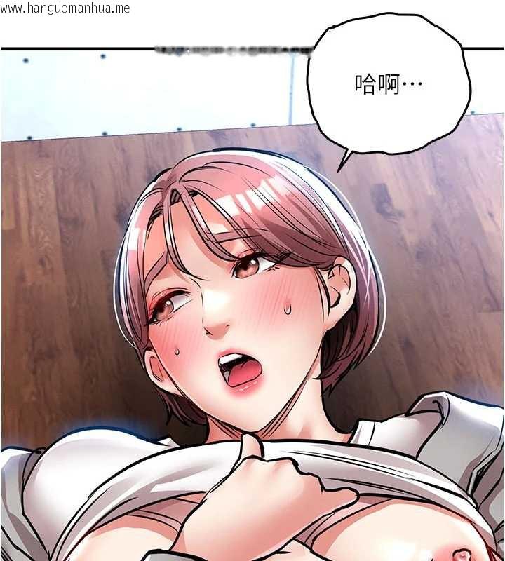 韩国漫画衣锦还乡韩漫_衣锦还乡-第19话-老当益壮的人妻猎人在线免费阅读-韩国漫画-第30张图片