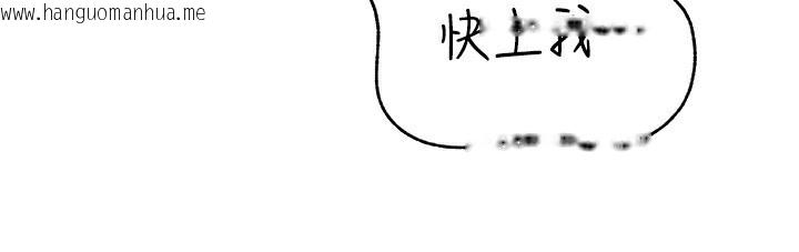 韩国漫画岳母为何那样韩漫_岳母为何那样-第75话-帮讲电话的女婿口交在线免费阅读-韩国漫画-第138张图片