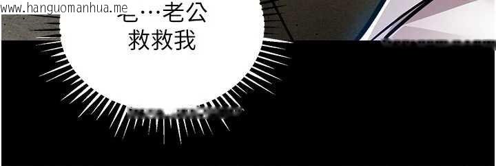 韩国漫画衣锦还乡韩漫_衣锦还乡-第17话-被色胚大人物调教的母女在线免费阅读-韩国漫画-第198张图片