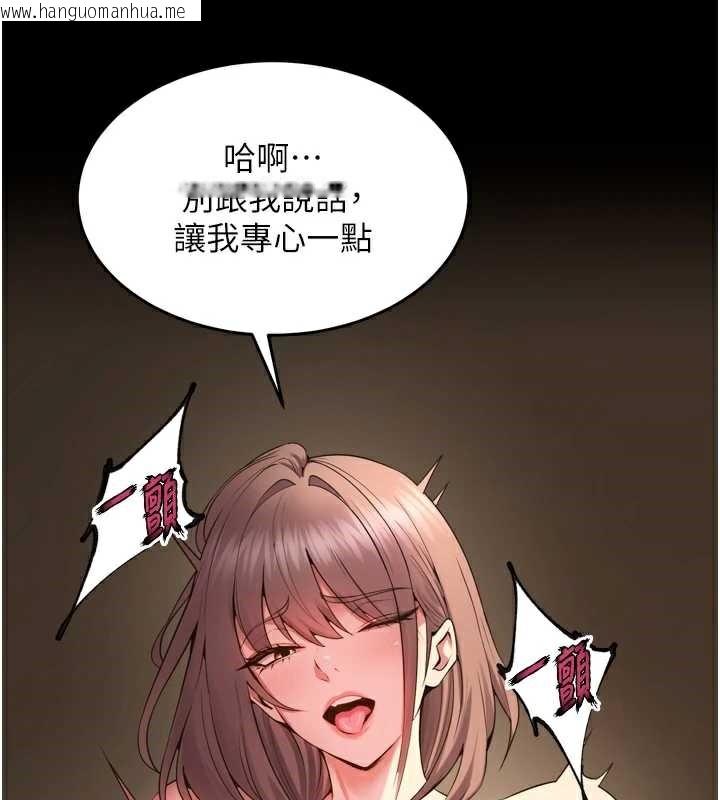 韩国漫画狱火重生韩漫_狱火重生-第40话-是什么让你这么兴奋?在线免费阅读-韩国漫画-第31张图片
