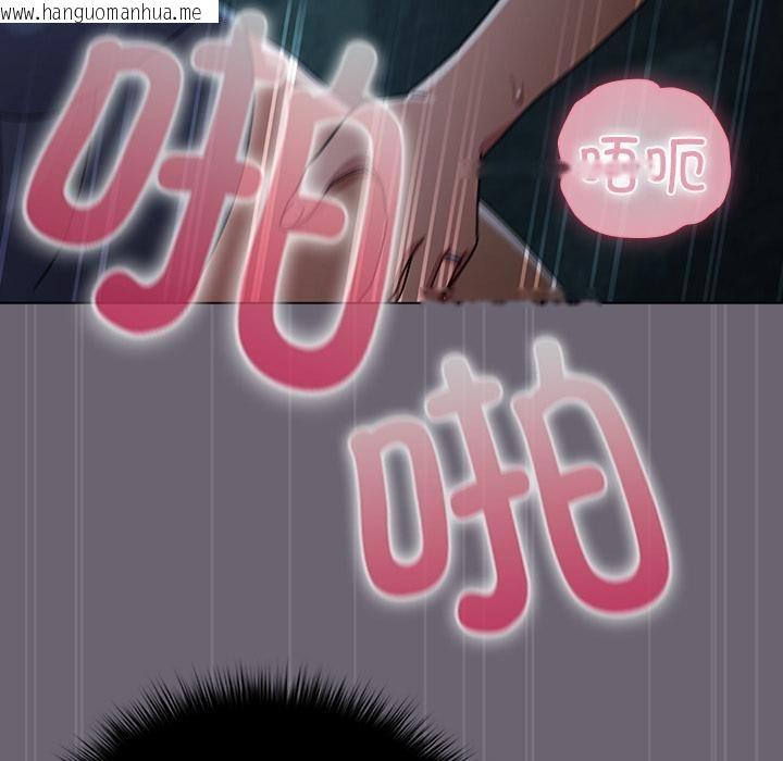 韩国漫画请弄脏我的女朋友韩漫_请弄脏我的女朋友-第28话在线免费阅读-韩国漫画-第96张图片