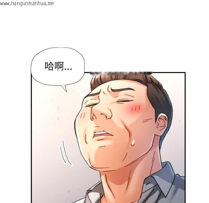 韩国漫画可以爱你吗韩漫_可以爱你吗-第75话在线免费阅读-韩国漫画-第16张图片