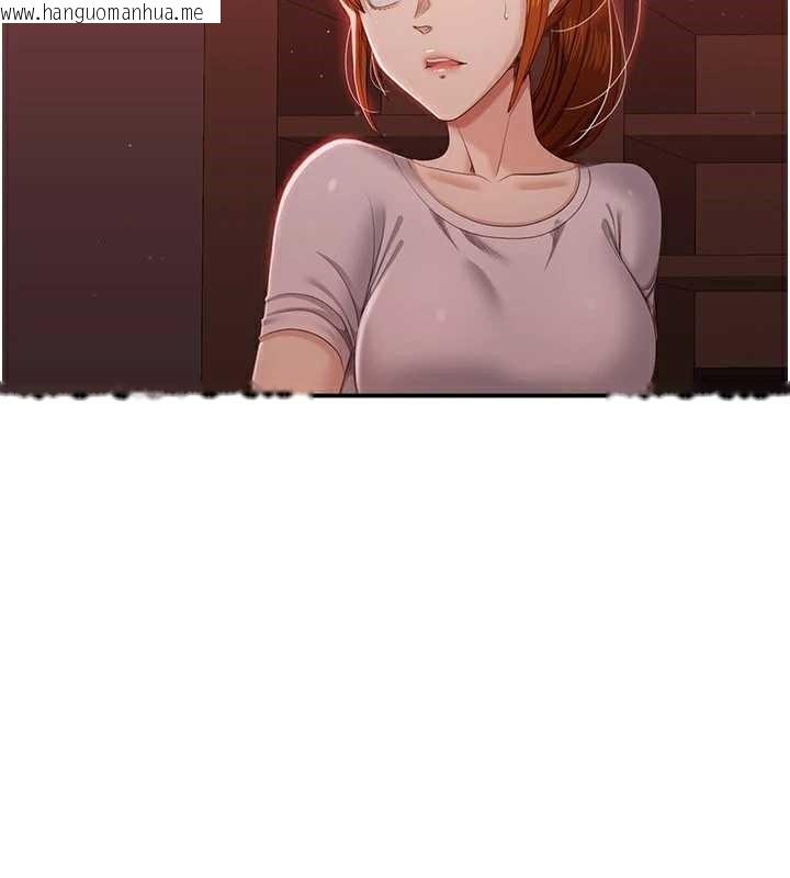 韩国漫画倒追游戏韩漫_倒追游戏-第23话-需要更多的多巴胺在线免费阅读-韩国漫画-第75张图片