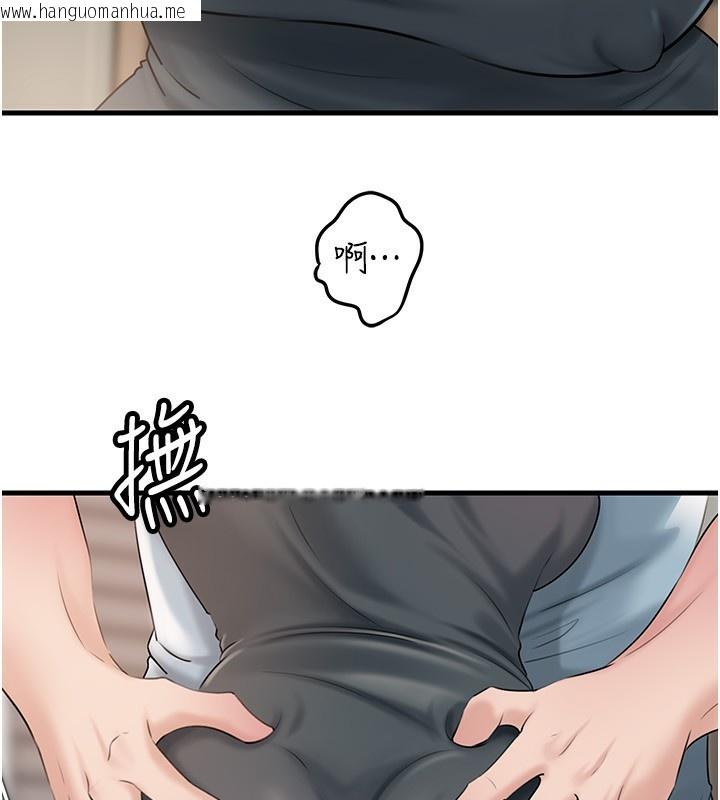 韩国漫画岳母为何那样韩漫_岳母为何那样-第75话-帮讲电话的女婿口交在线免费阅读-韩国漫画-第22张图片