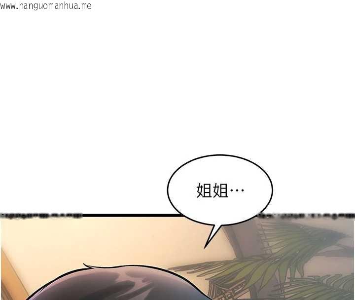 韩国漫画特色新视界韩漫_特色新视界-第12话-今天可以全垒打吗?在线免费阅读-韩国漫画-第181张图片