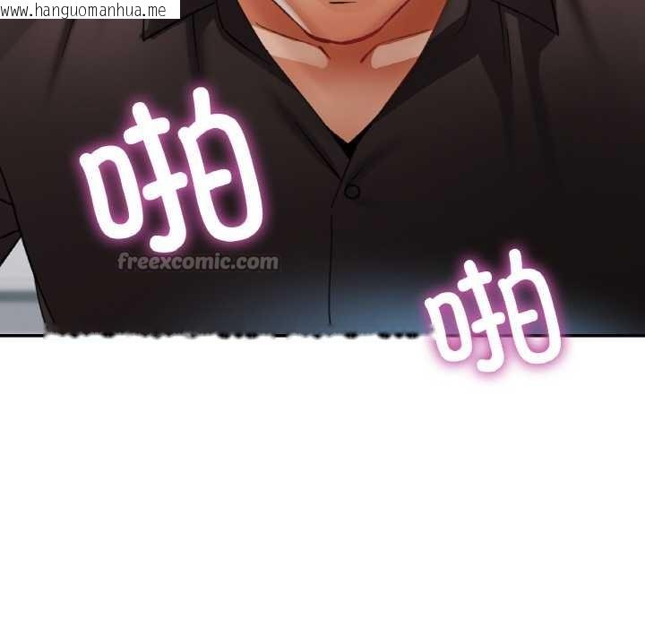 韩国漫画已嫁人的她韩漫_已嫁人的她-第49话在线免费阅读-韩国漫画-第70张图片