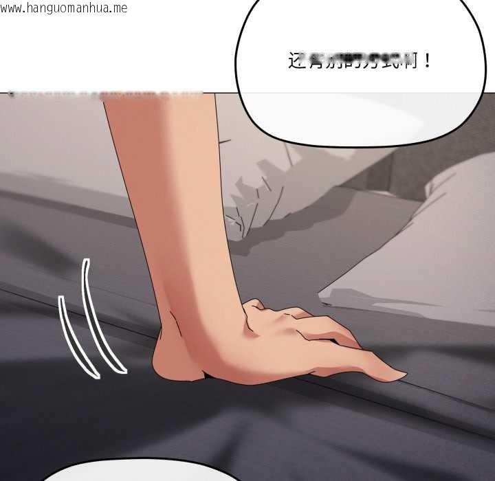 韩国漫画家人之间这样不好吧？韩漫_家人之间这样不好吧？-第69话在线免费阅读-韩国漫画-第17张图片