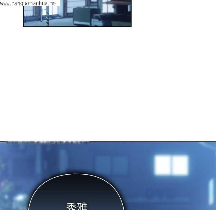 韩国漫画请弄脏我的女朋友韩漫_请弄脏我的女朋友-第27话在线免费阅读-韩国漫画-第150张图片