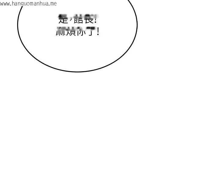 韩国漫画飞机杯女神连线中韩漫_飞机杯女神连线中-第36话-喉咙里都是祢满满的精华在线免费阅读-韩国漫画-第117张图片