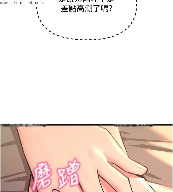 韩国漫画恶次人生韩漫_恶次人生-第47话-欲火焚身的爱抚在线免费阅读-韩国漫画-第59张图片