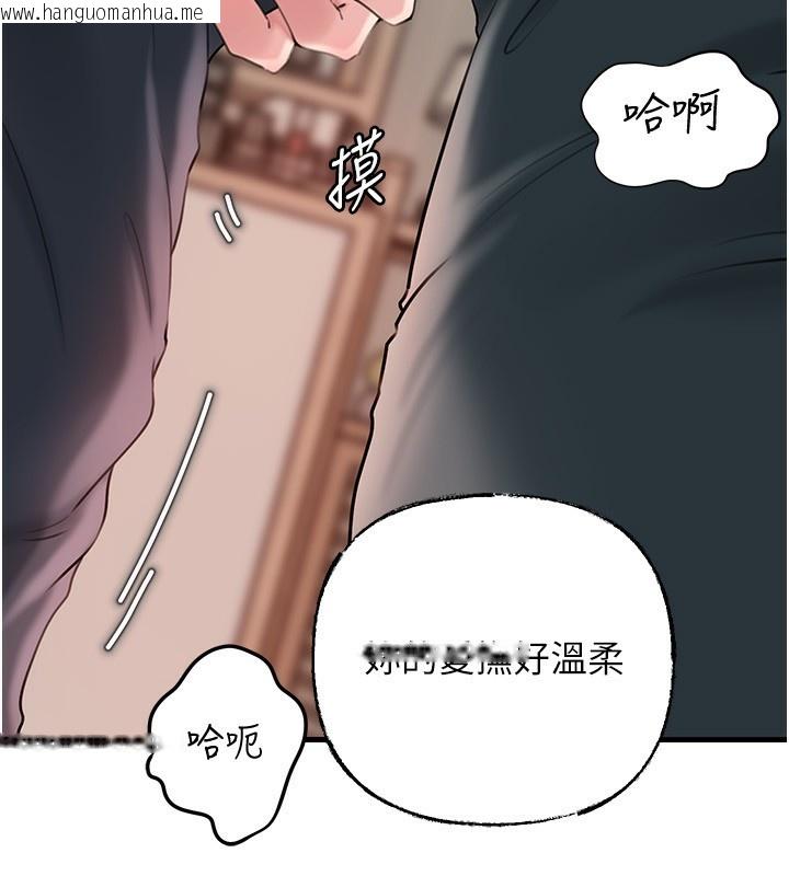 韩国漫画岳母为何那样韩漫_岳母为何那样-第75话-帮讲电话的女婿口交在线免费阅读-韩国漫画-第33张图片