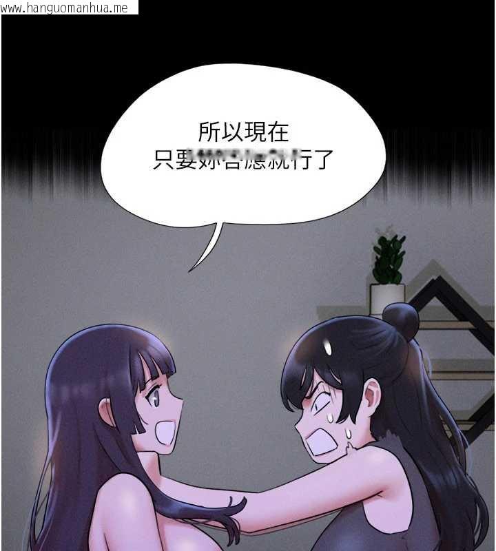 韩国漫画韶恩韩漫_韶恩-第72话-如愿以偿的姐妹丼在线免费阅读-韩国漫画-第78张图片