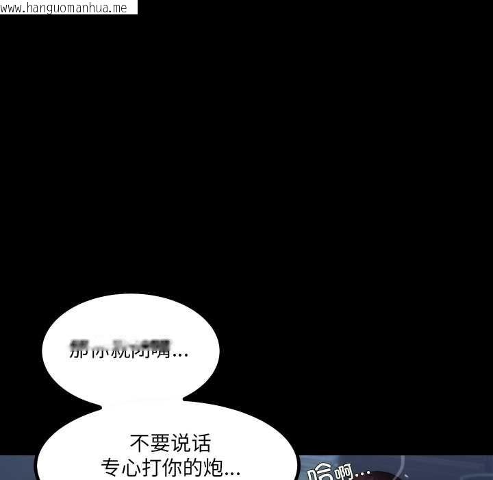 韩国漫画房间里的心跳韩漫_房间里的心跳-第5话在线免费阅读-韩国漫画-第87张图片