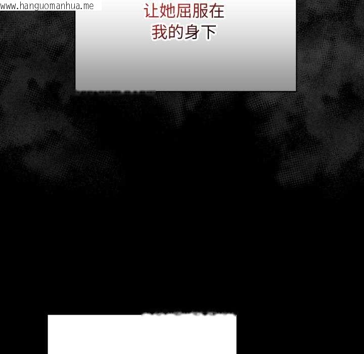 韩国漫画最后的冲刺韩漫_最后的冲刺-第33话在线免费阅读-韩国漫画-第106张图片