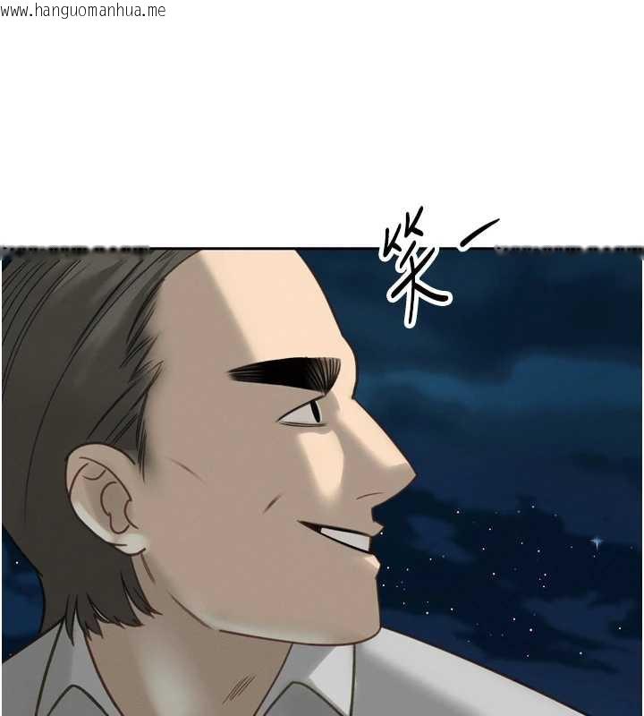 韩国漫画暴君会长的娇媳们韩漫_暴君会长的娇媳们-第12话-妳自己放进来吧在线免费阅读-韩国漫画-第43张图片