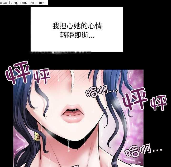 韩国漫画房间里的心跳韩漫_房间里的心跳-第7话在线免费阅读-韩国漫画-第30张图片