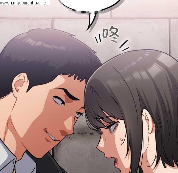 韩国漫画傻瓜病毒韩漫_傻瓜病毒-第44话在线免费阅读-韩国漫画-第29张图片