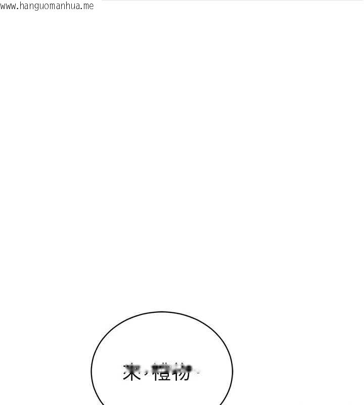 韩国漫画私密视角韩漫_私密视角-第52话-教授…还剩下四次在线免费阅读-韩国漫画-第31张图片