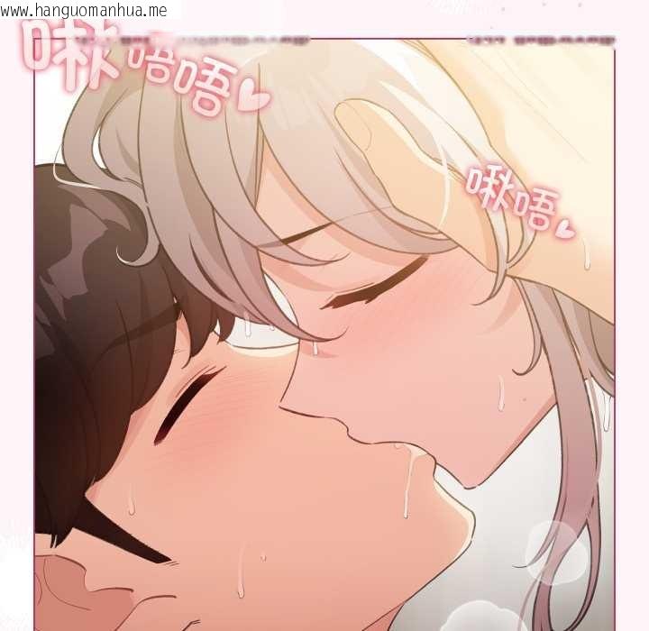 韩国漫画配角的生存任务韩漫_配角的生存任务-第37话在线免费阅读-韩国漫画-第11张图片