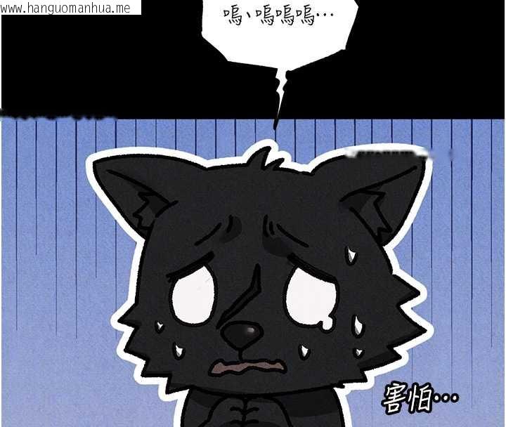 韩国漫画人妻猎人韩漫_人妻猎人-第103话-初遇执法美魔女在线免费阅读-韩国漫画-第80张图片