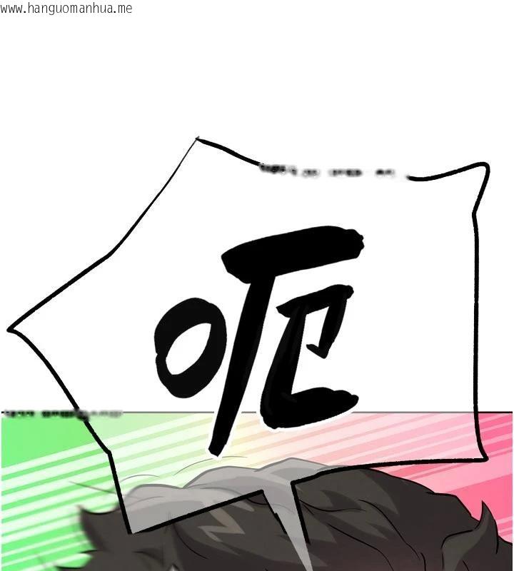 韩国漫画G斗吧!真人肉搏王韩漫_G斗吧!真人肉搏王-第24话-巧遇同路人在线免费阅读-韩国漫画-第192张图片