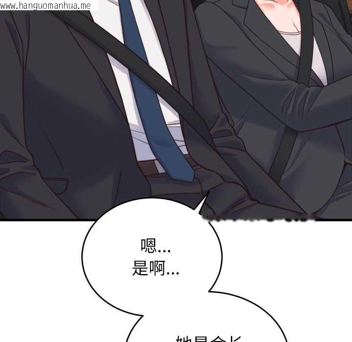 韩国漫画少爷的替身韩漫_少爷的替身-第24话在线免费阅读-韩国漫画-第61张图片