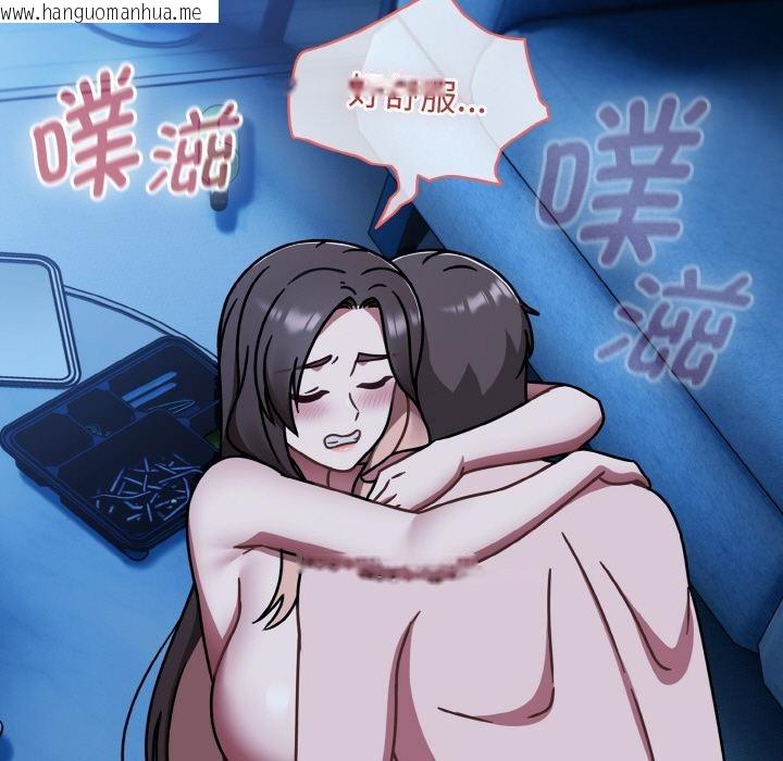 韩国漫画热情拳击馆韩漫_热情拳击馆-第46话在线免费阅读-韩国漫画-第139张图片